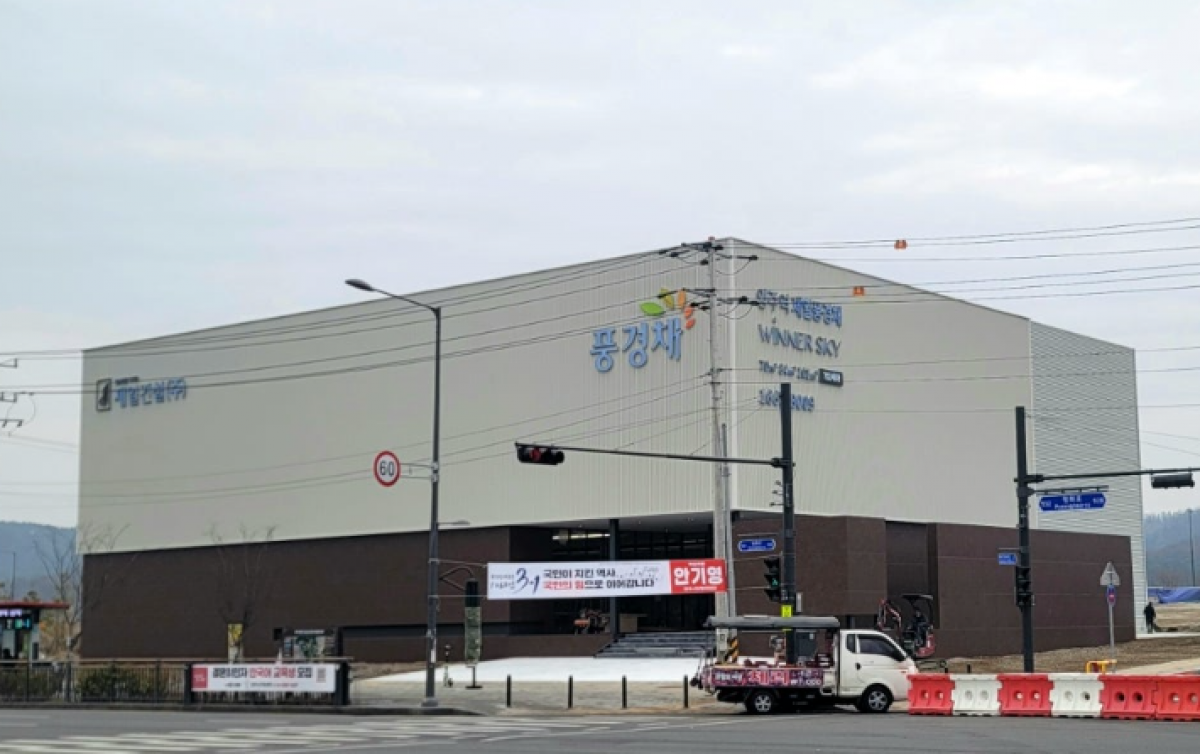 Yangju Station Jeil Punggyeongchae MH 이미지 0