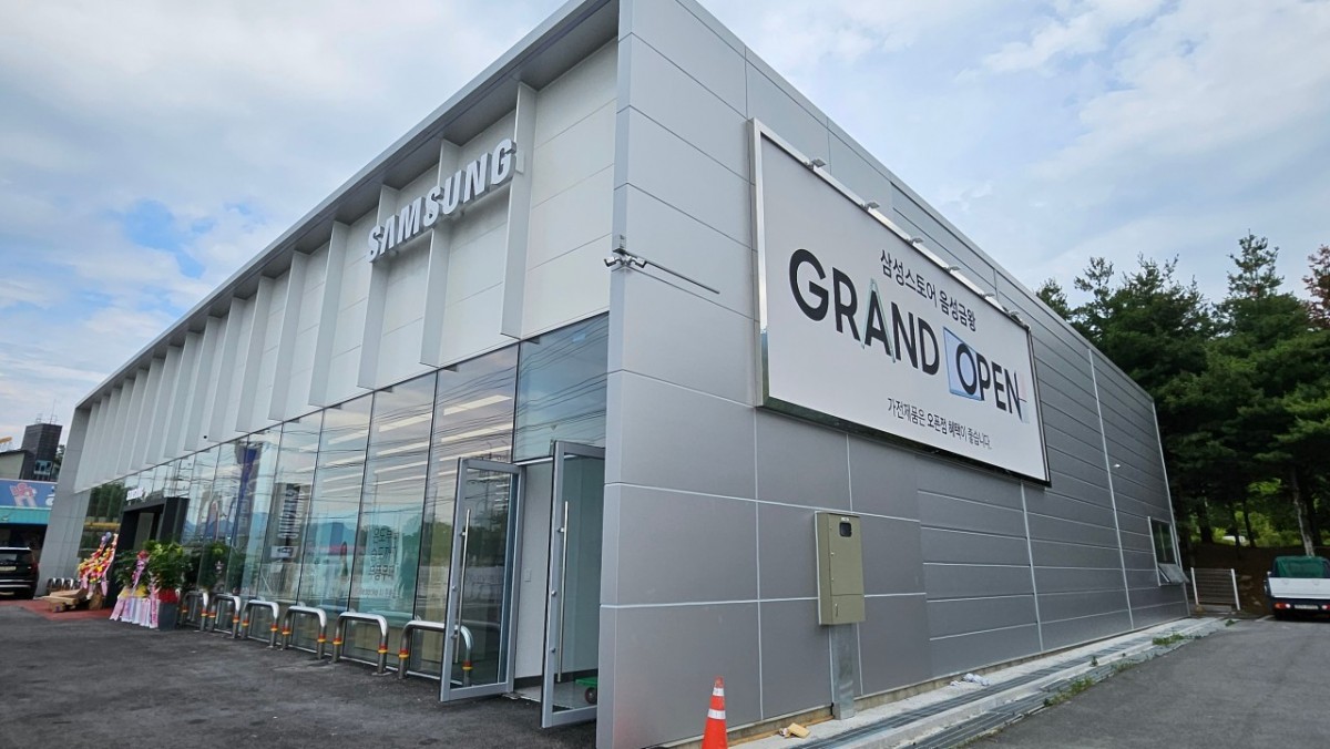 Samsung store Eumseong 이미지 0