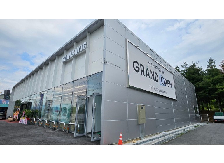 Samsung store Eumseong