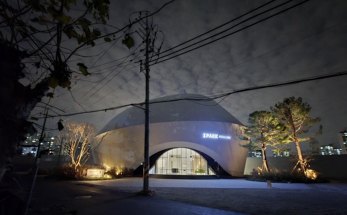 Seoul one IPARK MH 이미지 0