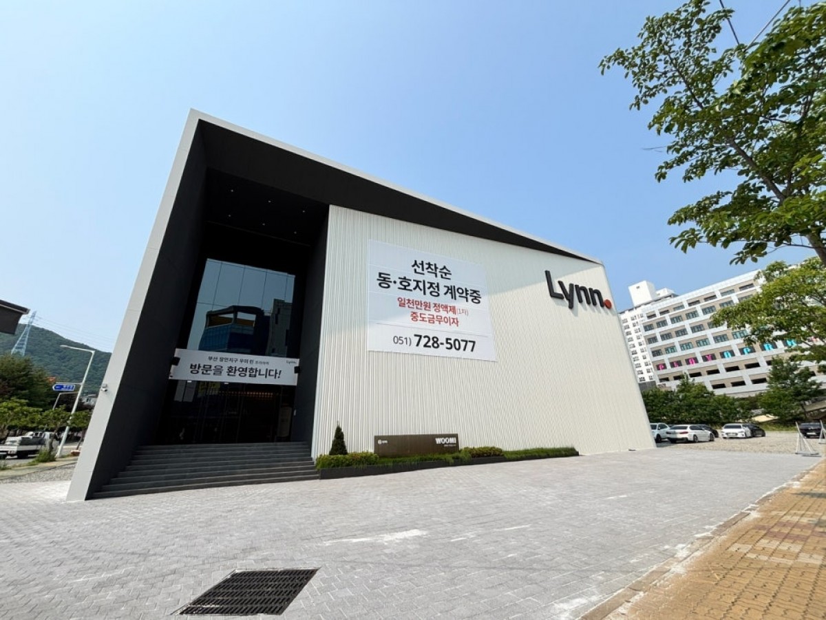 Busan Jangan umi Lynn MH 이미지 0