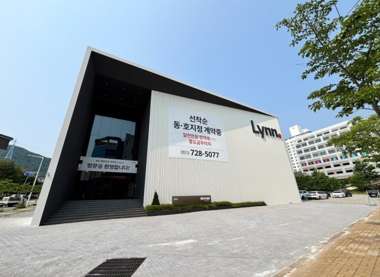 Busan Jangan umi Lynn MH