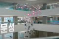 Dow Technology Consortium Pangyo 2nd Building Art Decoration